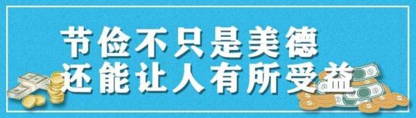 你可能不知道，你在买买买时，多花了这么多钱插图11