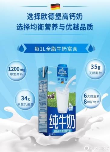 搁置争议，共同买买买 一个牛奶购买大户的618牛奶购买清单解析插图2