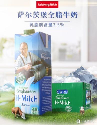 搁置争议，共同买买买 一个牛奶购买大户的618牛奶购买清单解析插图