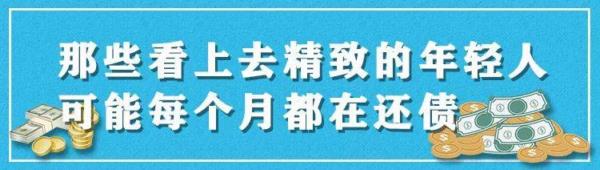 你可能不知道，你在买买买时，多花了这么多钱插图8