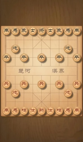 中国象棋走法详说插图