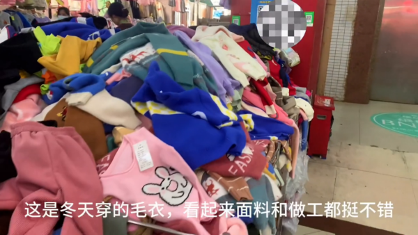 这里是广东中山最大的服装批发城，十块就能买到一件衣服插图1