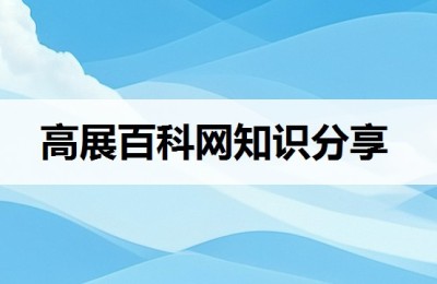 淘宝网上开店的步骤(网上开店需要的步骤)