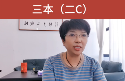 三本没有分数线怎么办？没有分数线能报志愿吗？#二本C