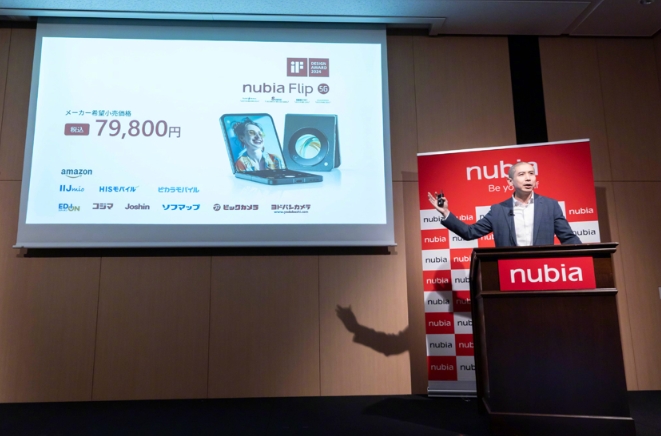 中兴nubia Flip 5G小折叠屏手机日本爆红插图