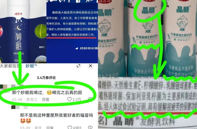 你不知道的娃哈哈还有这些产品插图1